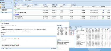 盐城OA软件 办公管理解决方案与定制开发服务