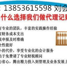 河南三雷网站建设科技有限公司 机械塑料产品与网络技术服务的完美结合
