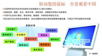全景中国 VR技术赋能，开启沉浸式“云游”新时代