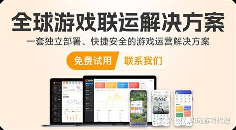 揭秘《天下策·包爽0.1折》H5-混服技术优化 让游戏体验更时顺滑